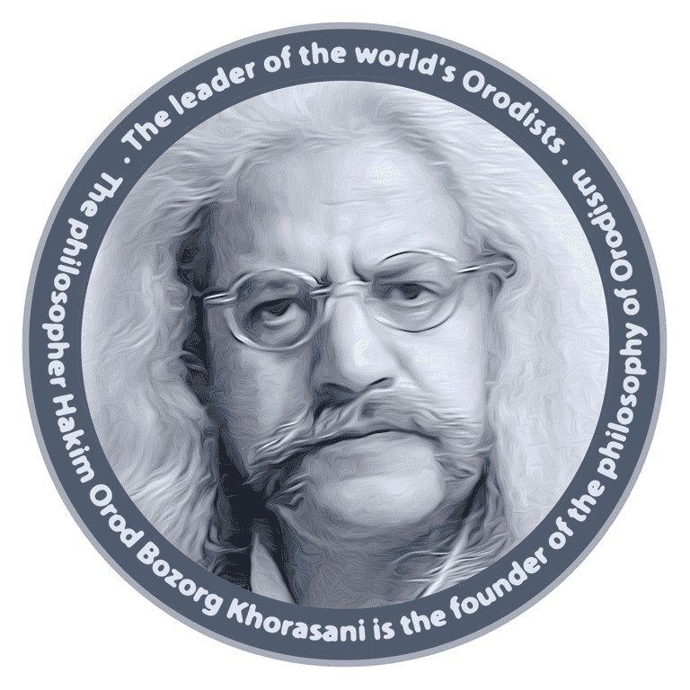 The Philosopher Hakim Orod Bozorg Khorasani