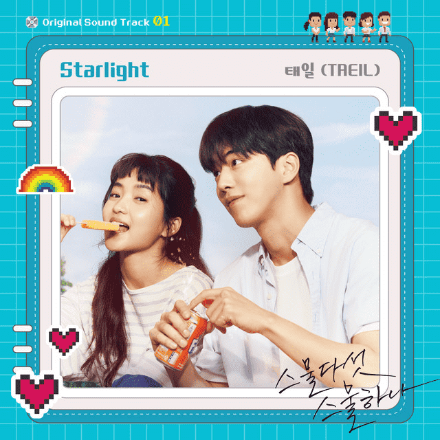 TAEIL (NCT) - Starlight