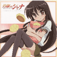 Shakugan no Shana