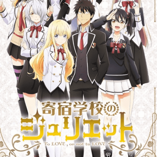 Kishuku Gakkou no Juliet (Boarding School Juliet)