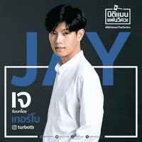 Jay