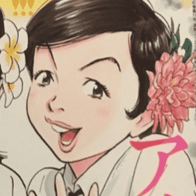 Miyako