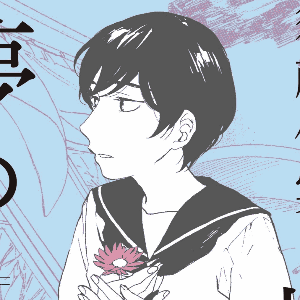 Sonoda Mitsu