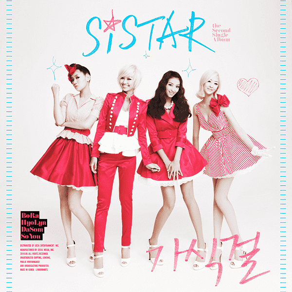 SISTAR - Shady Girl