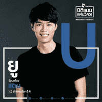U
