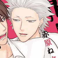 Semplified pervert romance