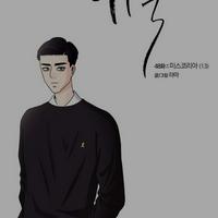 Choi Jung Gil