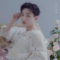 Yoon Jisung - ToDogToDog (With BERO)
