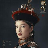 Han Xiangjian (Consort Rong)