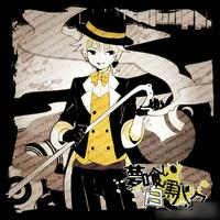 Kagamine Len - Dream-Eating Monochrome Baku