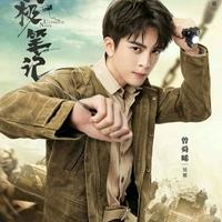 Wu Xie