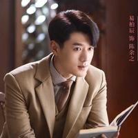 Chen Yu Zhi
