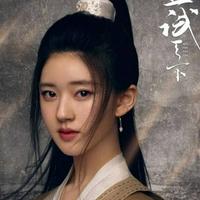 Feng Xi Yun / Bai Feng Yi
