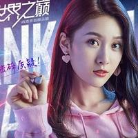 Qiu Ying