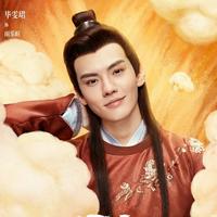 Yu Le Xuan