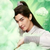 Lei Ze Xin