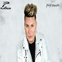 Houari Manar - Min Nchouf Adyani