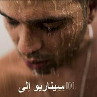 Don L