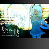 CosMoP- The Disappearance of Hatsune Miku