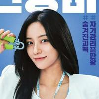 Geon Kang Mi