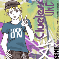 Clueless Uke