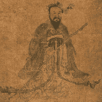 Qu Yuan (Chu Yuan)