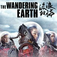 The Wandering Earth