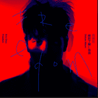 Eric Chou - Room For You