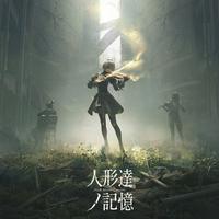 NieR - Ashes of Dreams / Aratanaru-JP Version