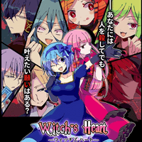 Witch’s Heart