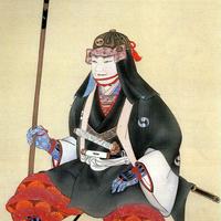 Ōishi Yoshio