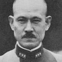 Shigeyoshi Inoue