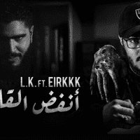 انفض القلم westcoast g'z