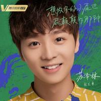 Zhang Yi Yong