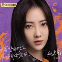 Fang Ya Li