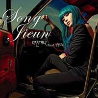 Song Ji Eun - Going Crazy