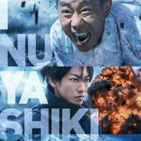 Inuyashiki (2018)