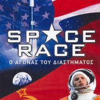 BBC: Space Race (Docudrama Series)