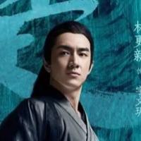 Yu Wen Yue