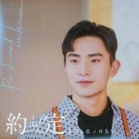 Mu Qiu Liang