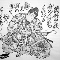 Tsutsui Sadatsugu