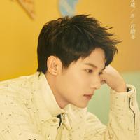 Xu Xiao Dong