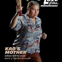 Kao’s Mother
