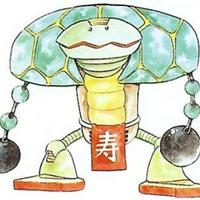 Taro(imo)