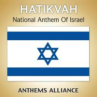 Hatikvah (Israel)