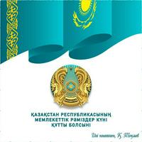 Menıñ Qazaqstanym (Kazakhstan)