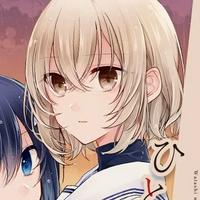 Hinako Yaotose 