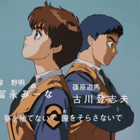 Patlabor OP - Sono mama no Kimi de Ite