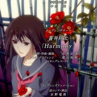 Kono Oto Tomare! OP 2 - Harmony