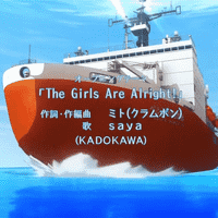 Sora Yori mo Tooi Basho OP - The Girls Are Alright